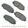 Front Disc Brake Pad Set for Corolla, RAV4, Prius V, Xb, Matrix+More (ACT1210A)