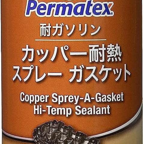 Permatex 80697 Copper Spray-A-Gasket Hi-Temp Adhesive Sealant, 9 Oz. Net Aerosol Can , Orange