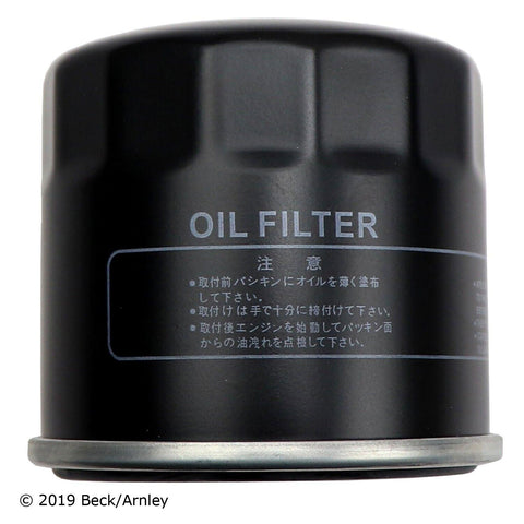 Engine Oil Filter for 2, Equator, RX-8, Rio, Miata, Spectra+More 041-8055