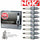 8 Pack NGK V-Power Racing Spark Plugs 5820 R5671A-10 5820 R5671A10 Nk