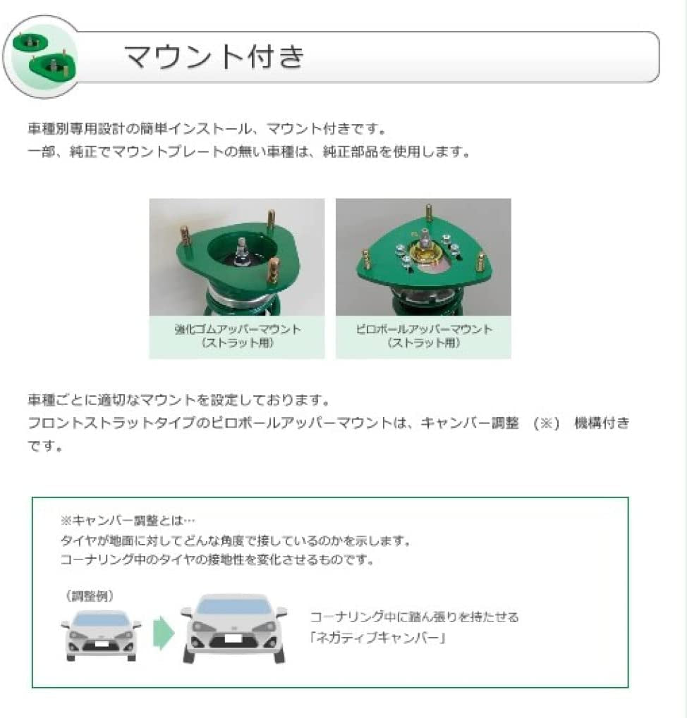 VSN20-C1SS4 Coil over (89-94 Nissan 240Sx S13 Flex Z)