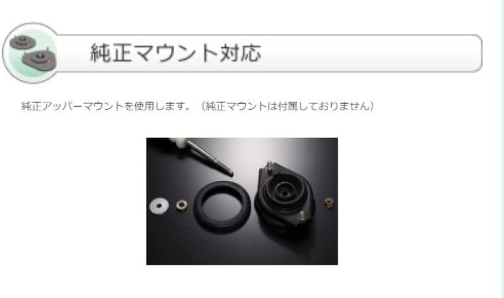 GSM56-81SS2 Coil over (04-11 Mazda RX-8 SE3P Street Basis Z)